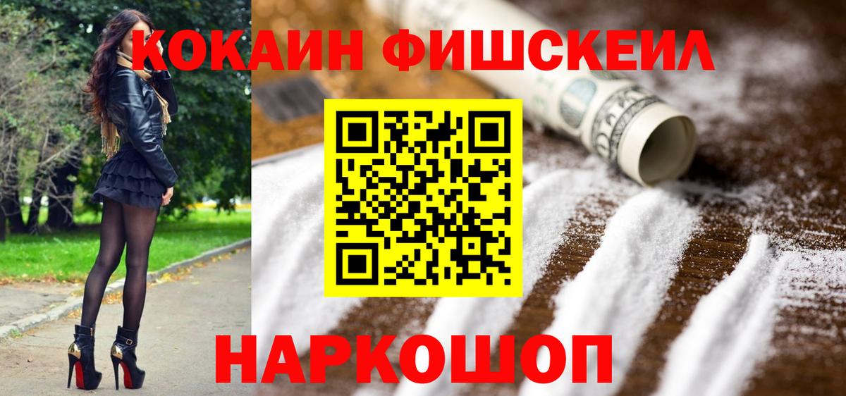 Балашиха  купить наркотики сайты  Кокаин Columbia  Вход с VPN  COCAIN Перу  COCAIN 