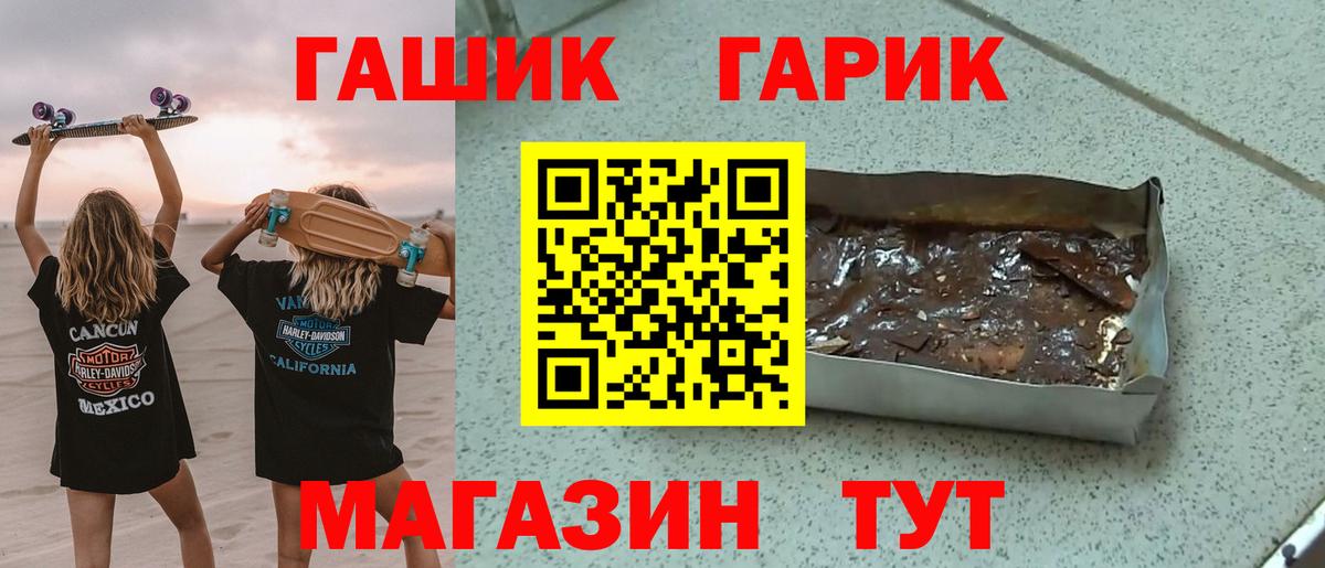 Балашиха  Гашиш ice o lator  Вход с VPN  ГАШ  ГАШИШ hashish 