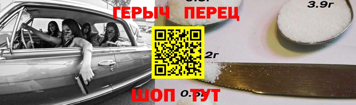 Балашиха  Героин VHQ  Вход с VPN 
