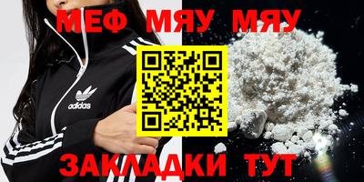 таблы Пугачёв