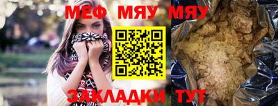 а пвп мука Пушкино