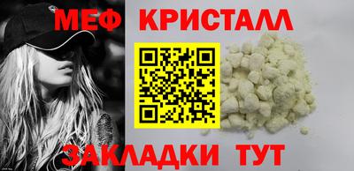 таблы Пугачёв