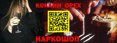 а пвп мука Пушкино