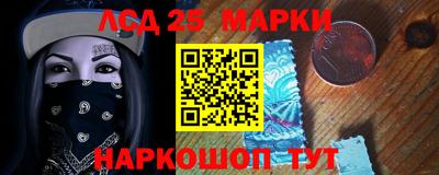 таблы Пугачёв