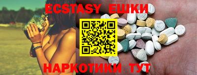 таблы Пугачёв