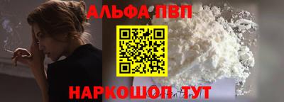 а пвп мука Пушкино