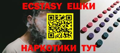 таблы Пугачёв