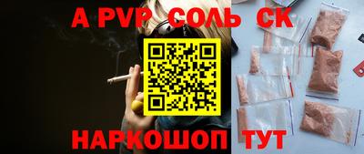 таблы Пугачёв