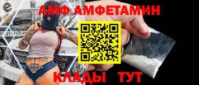 таблы Пугачёв