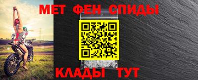 таблы Пугачёв