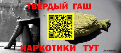 гашиш Пыть-Ях