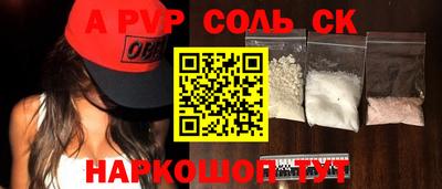 таблы Пугачёв
