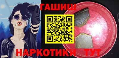 гашиш Пыть-Ях