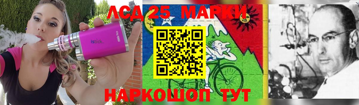 ЛСД экстази ecstasy  Вход с VPN  LSD-25 экстази  Балашиха 