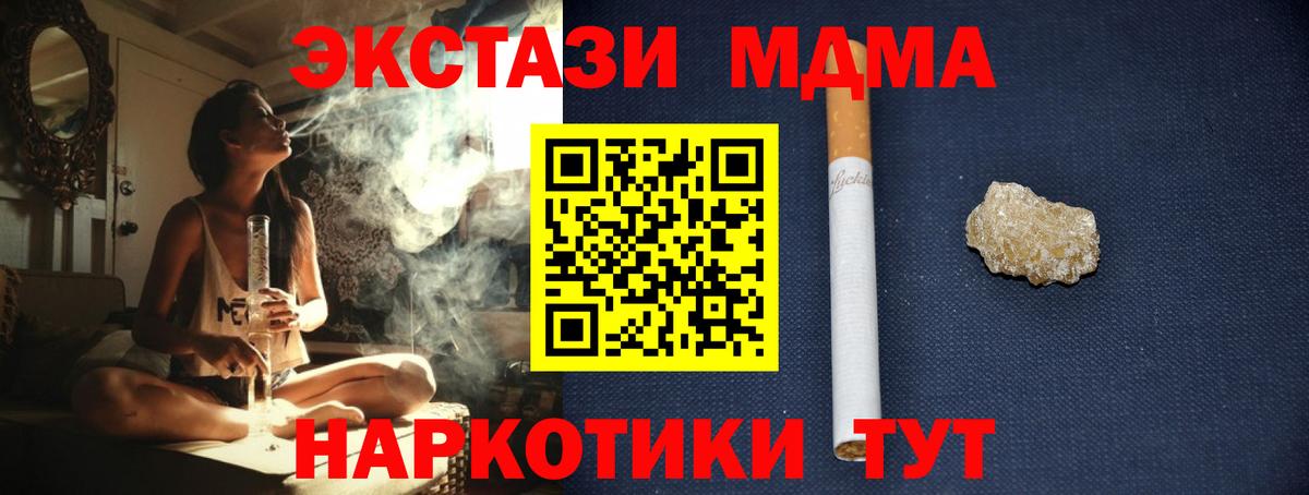 МДМА VHQ Балашиха