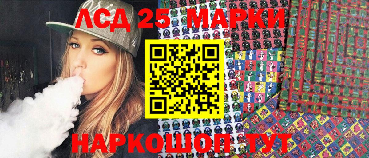 Балашиха  наркошоп  Вход с VPN  Марки 25I-NBOMe 1,5мг 