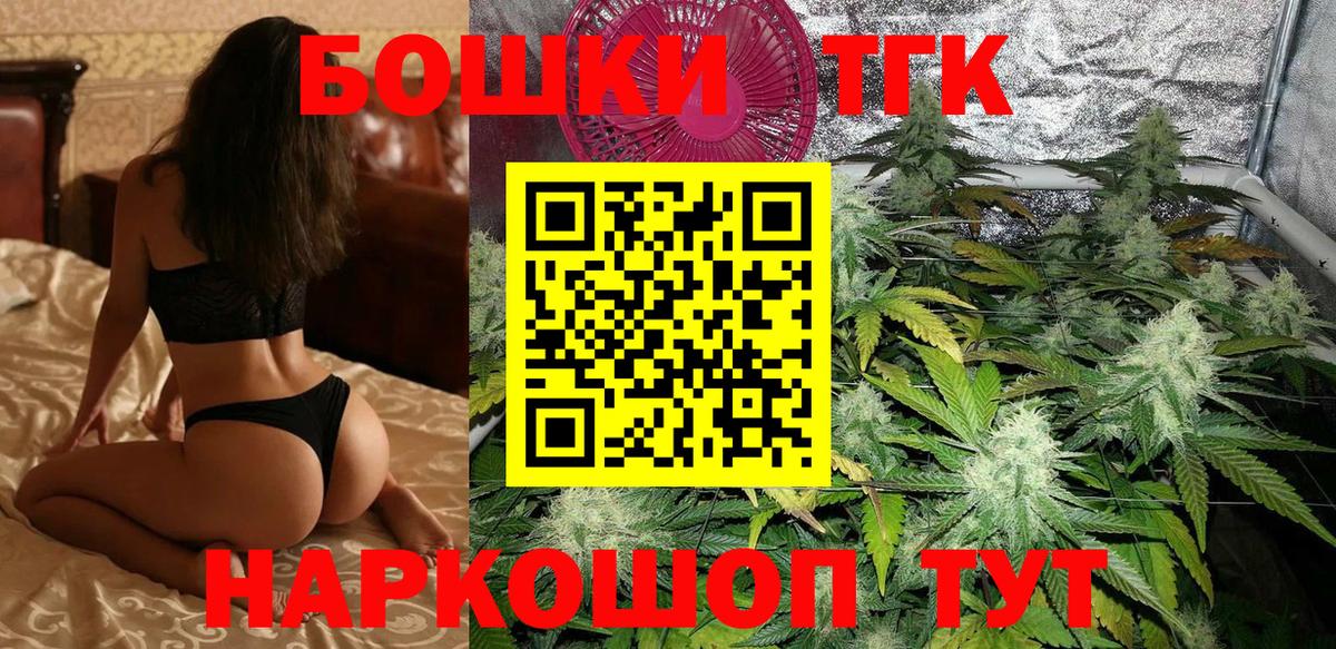 Балашиха  Марихуана THC 21%  Вход с VPN  МАРИХУАНА тримм  Марихуана SATIVA & INDICA  Шишки марихуана марихуана 